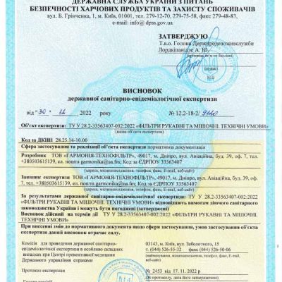 Harmoniia-for-TU-2022-SAN-HIH jpg