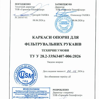 TU-karkasi –1st-page